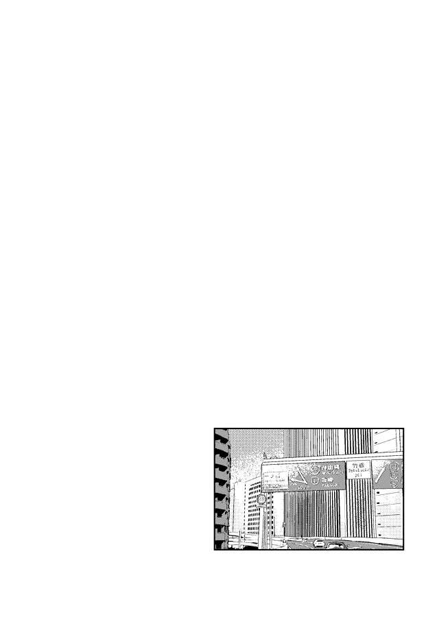 Teitoku Midnight Chapter 1 - page 9