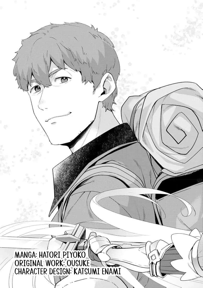 You Said, "Old Man, You're Annoying!" and Kicked Me Out of the Guild, But It's Too Late to Ask Me to Come Back. I Met the Best Companions and I'll Aim to Be the Strongest Here! Chapter 1 - page 8