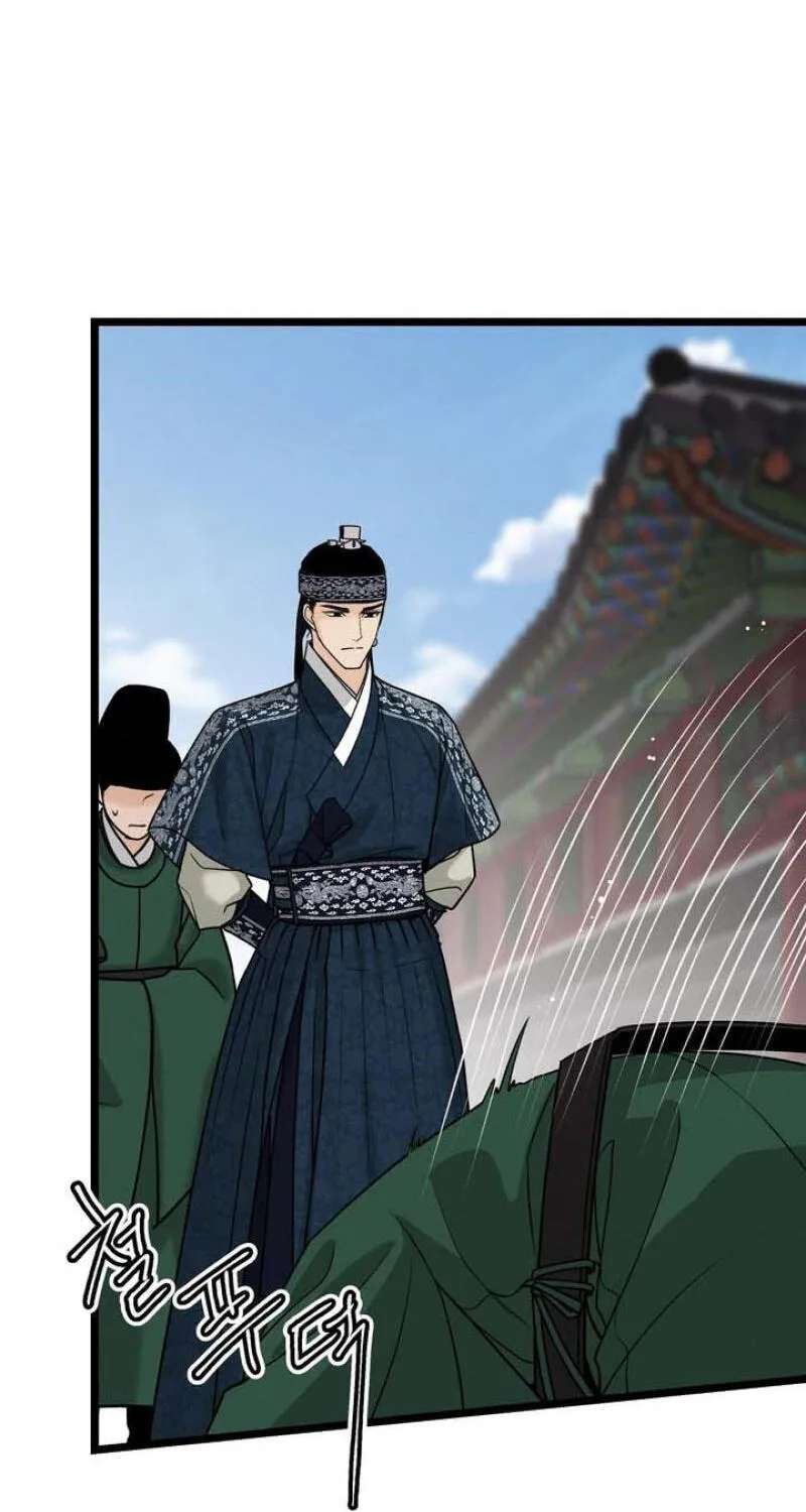 Hwan Chapter 32 - page 7