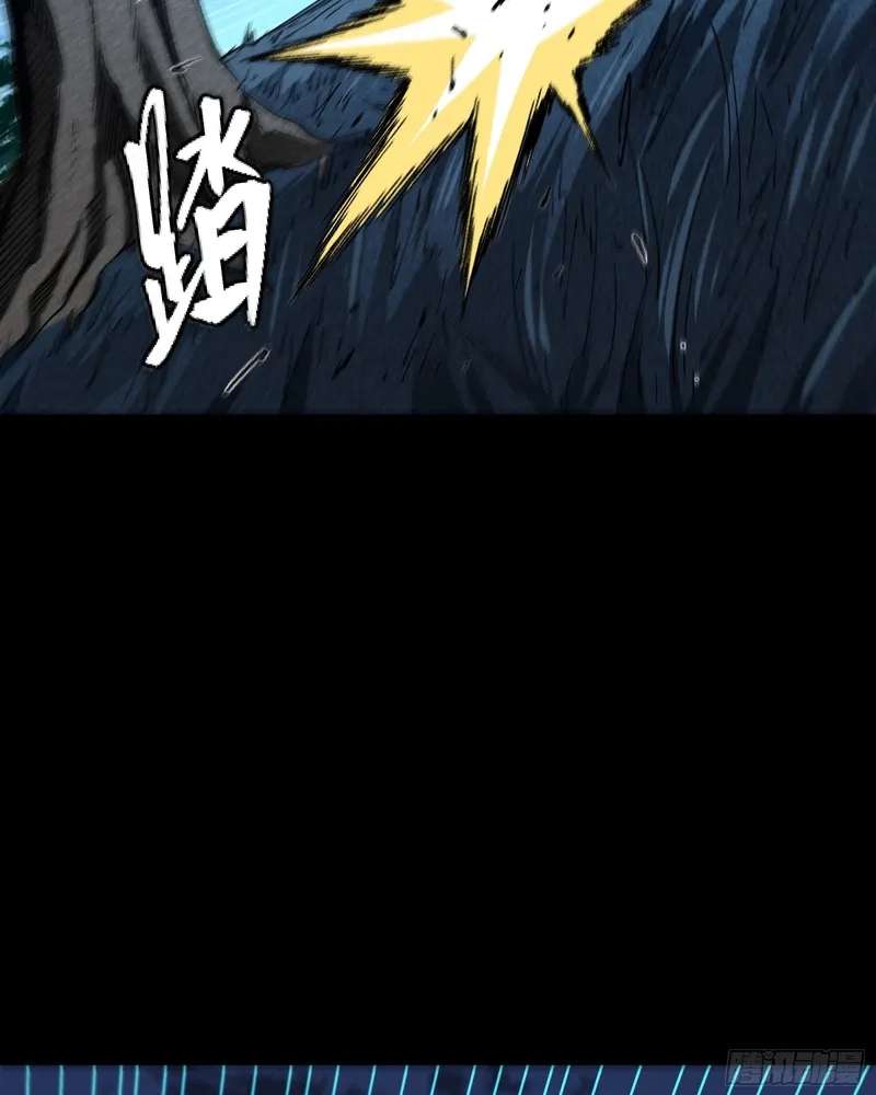 Legend Of Star General Chapter 389 - page 22