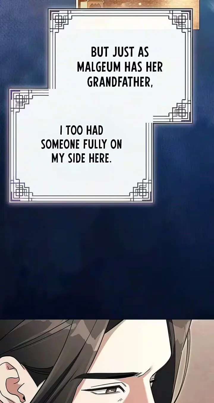 To you, who kneel before me Chapter 49 - page 71