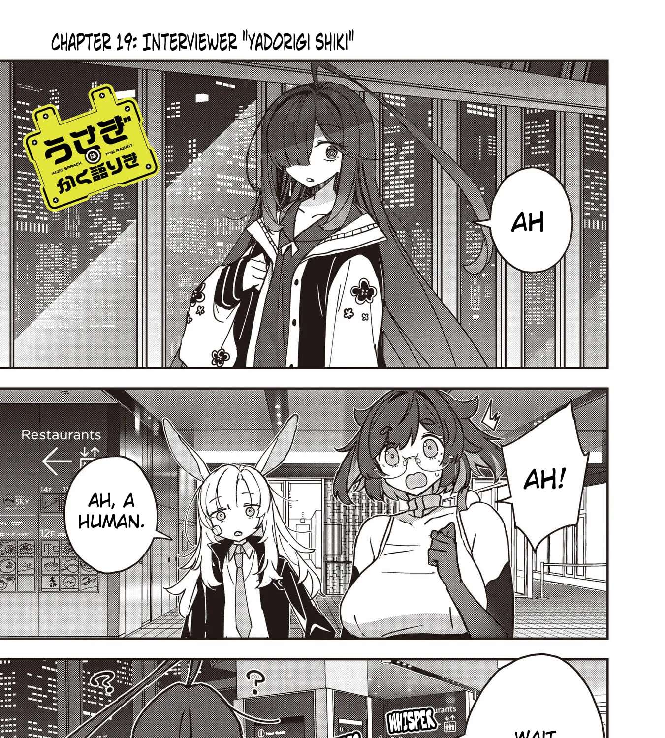 Also Sprach for Rabbit Chapter 19 - page 1