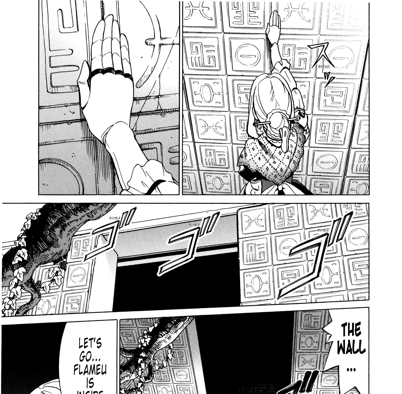 Escha & Logy No Atelier - Tasogare No Sora No Renkinjutsushi Chapter 10 - page 43