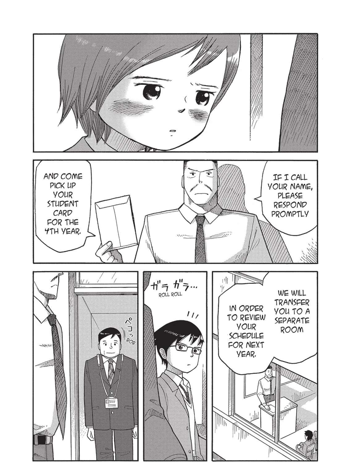 Futatsu no Spica Chapter 79 - page 5