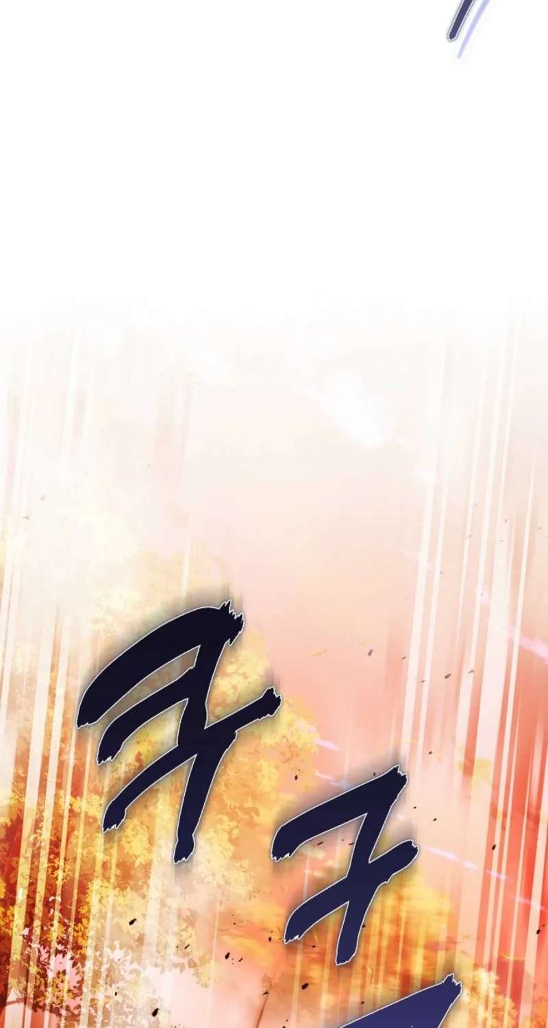 When the Male Lead and Female Lead Broke Apart Chapter 36 - page 15