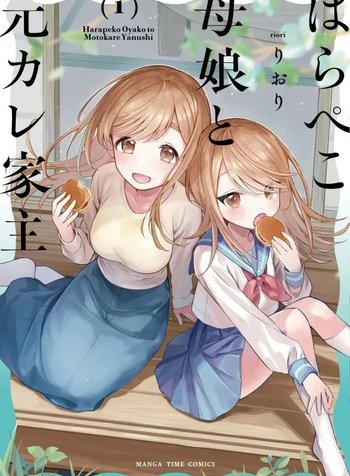 A Hungry Mother and Daughter and Her Ex-Boyfriend Landlord