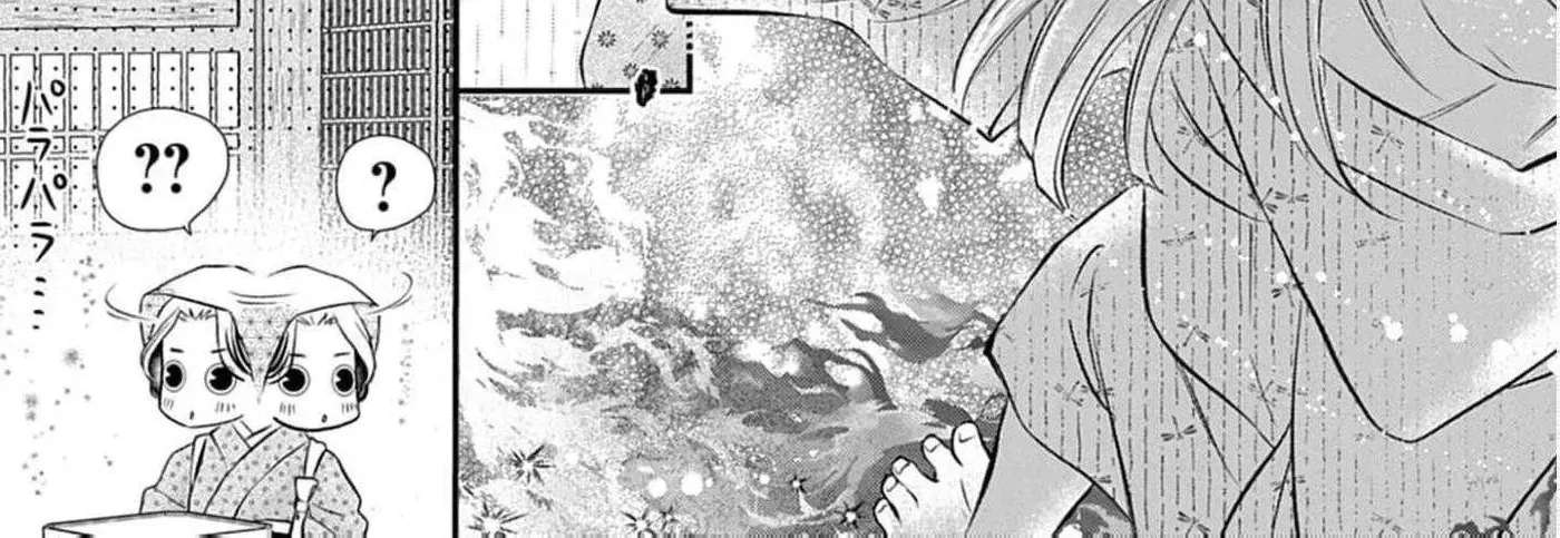 From a worthless maid to a pampered bride Chapter 54 - page 16