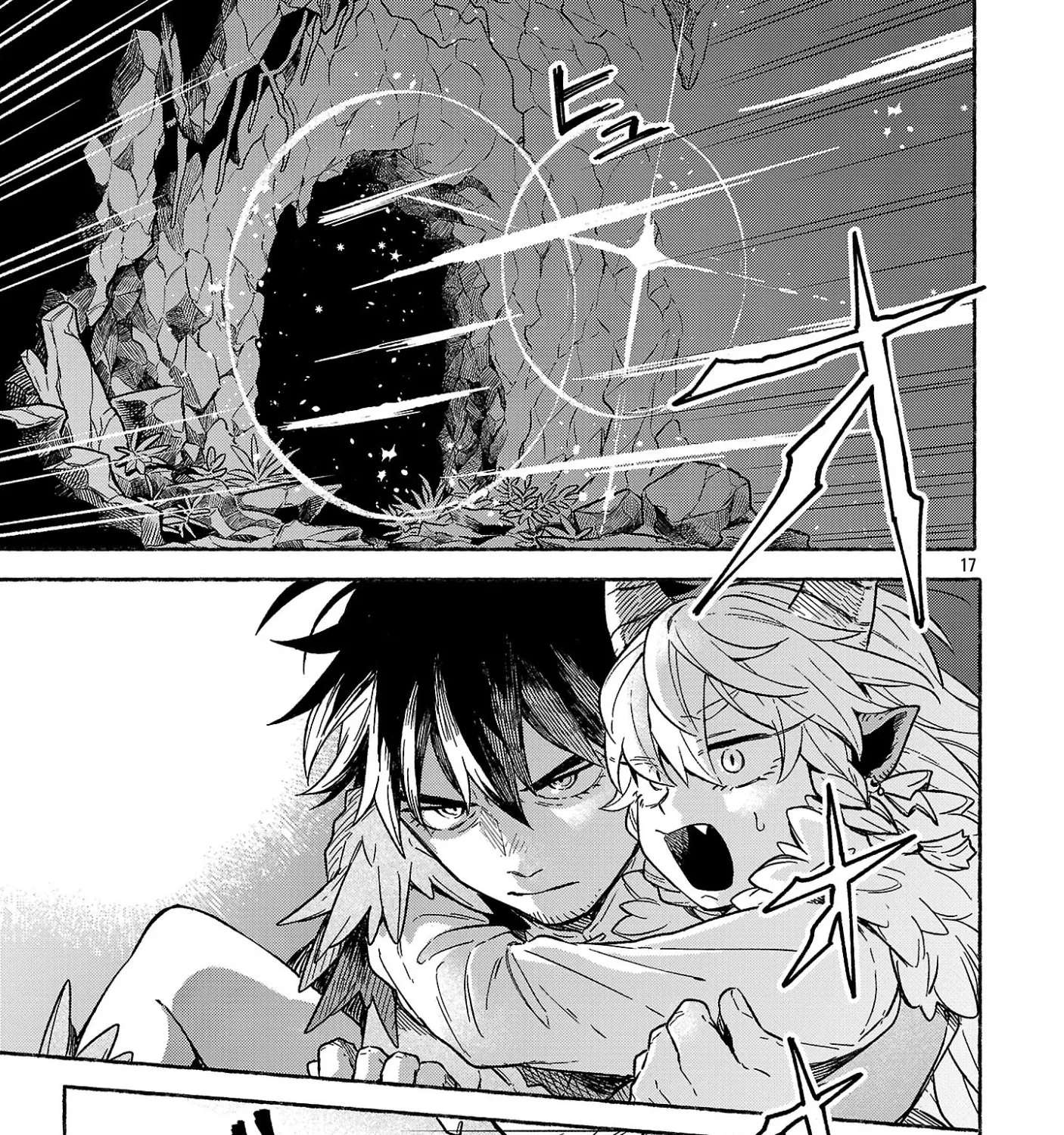 (Moto) Yuusha to (Jiki) Maou no, Maoujou Made no Aruki Kata Chapter 4 - page 32