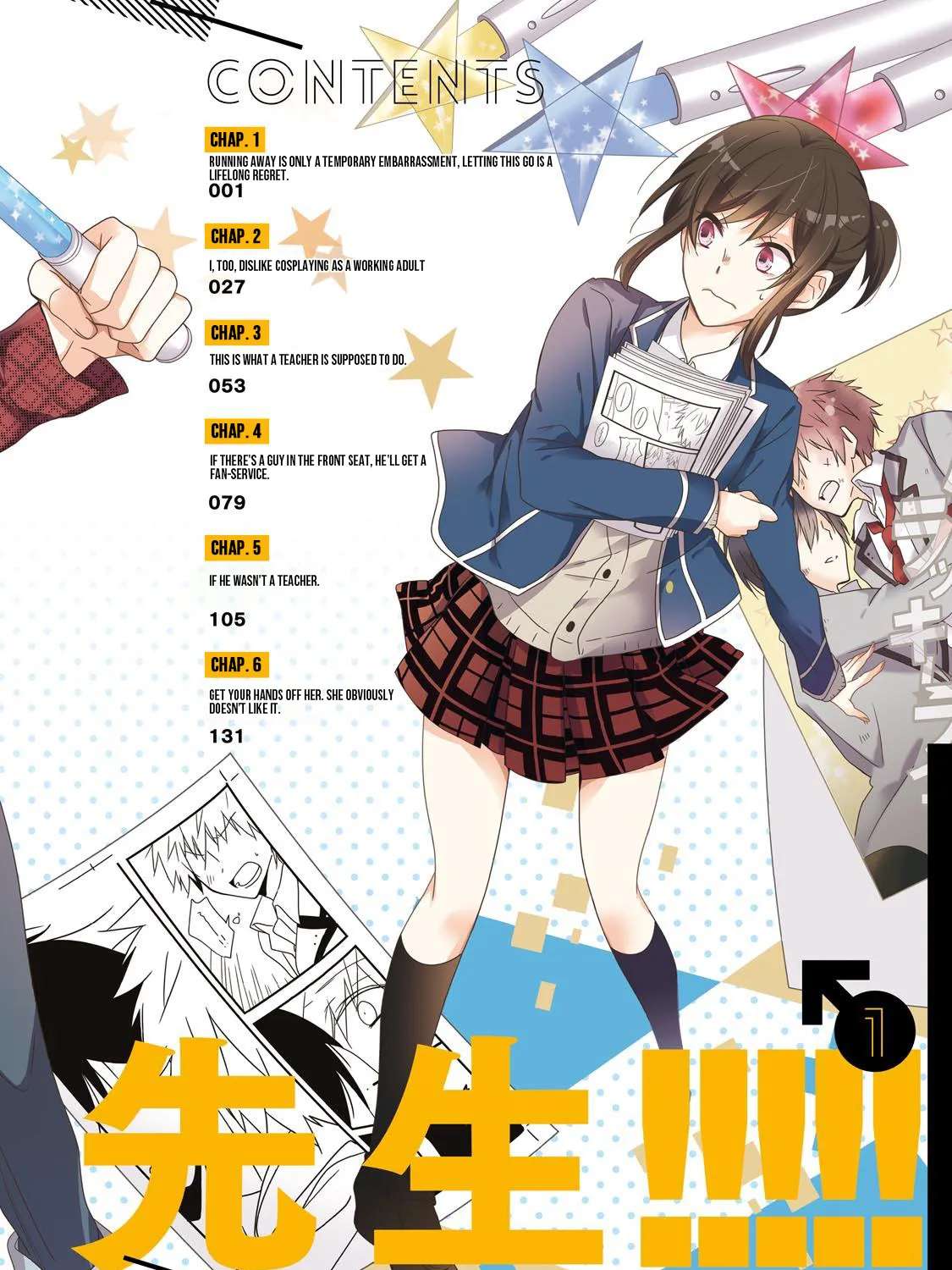 Fudanshi Sensei!!!!! Chapter 1 - page 4