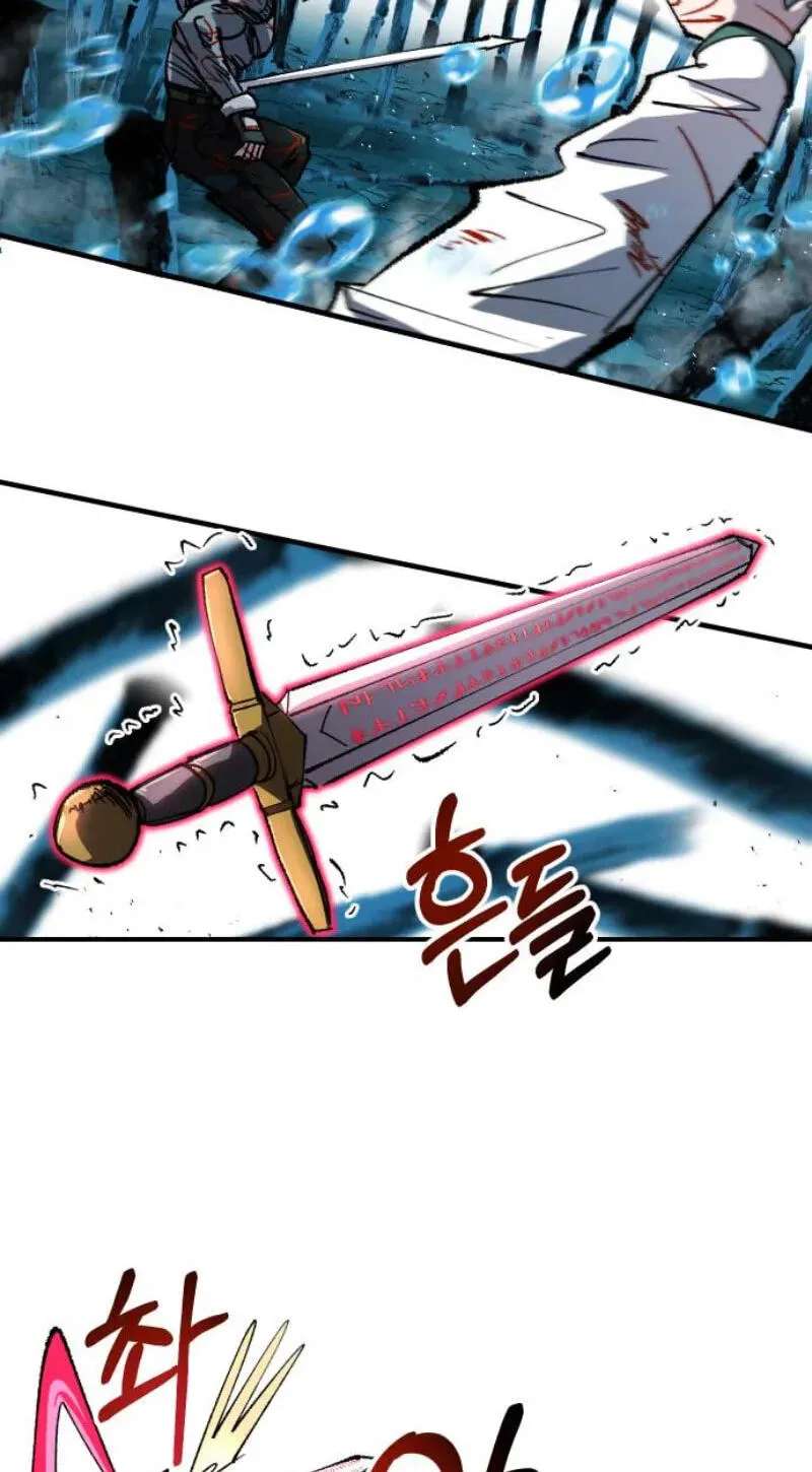 Island of Stars and Chains Chapter 75 - page 42