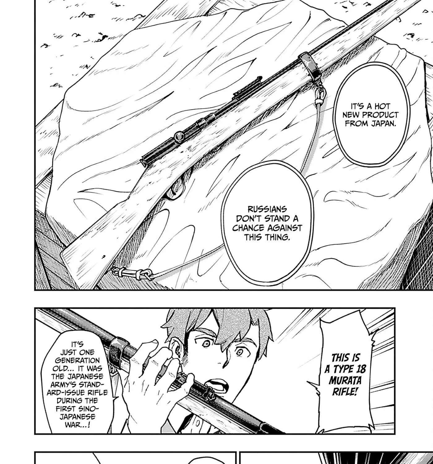 Marginal Operation Zenshi: Haruka Toudo no Canaan Chapter 16 - page 51