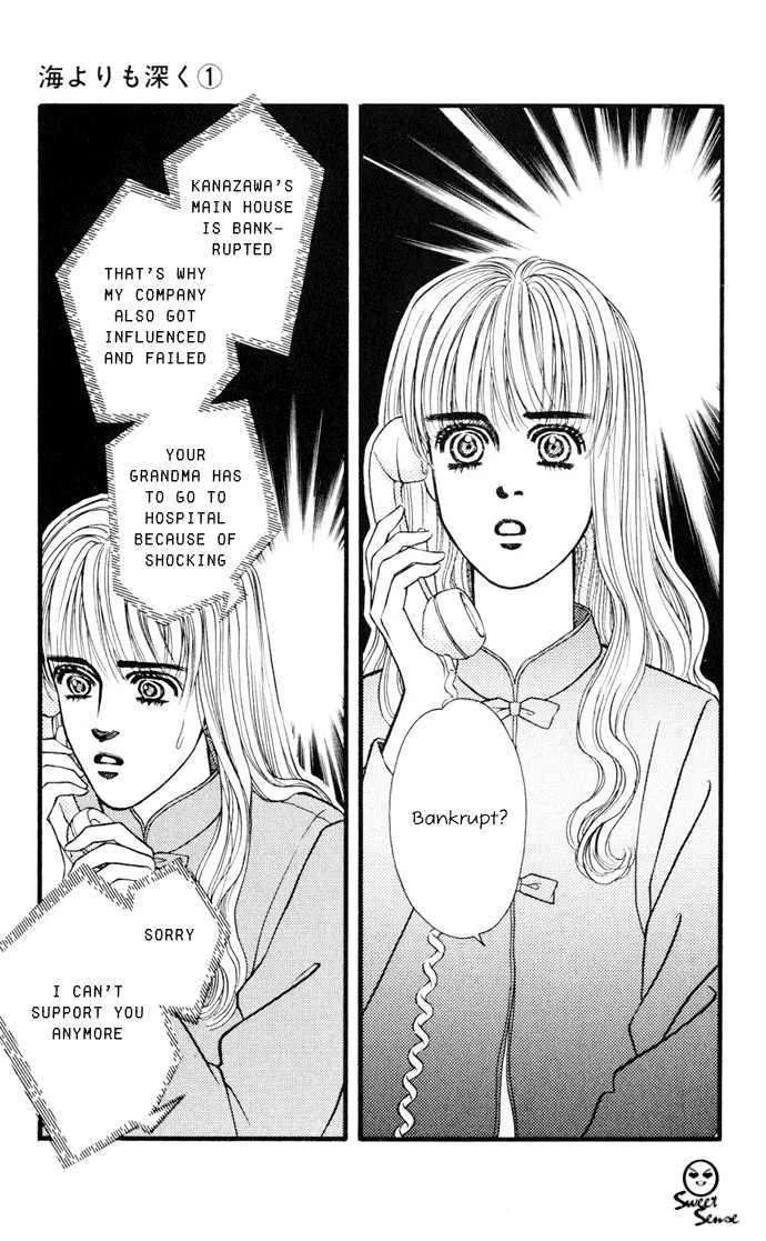 Umi Yori mo Fukaku Chapter 1 - page 56