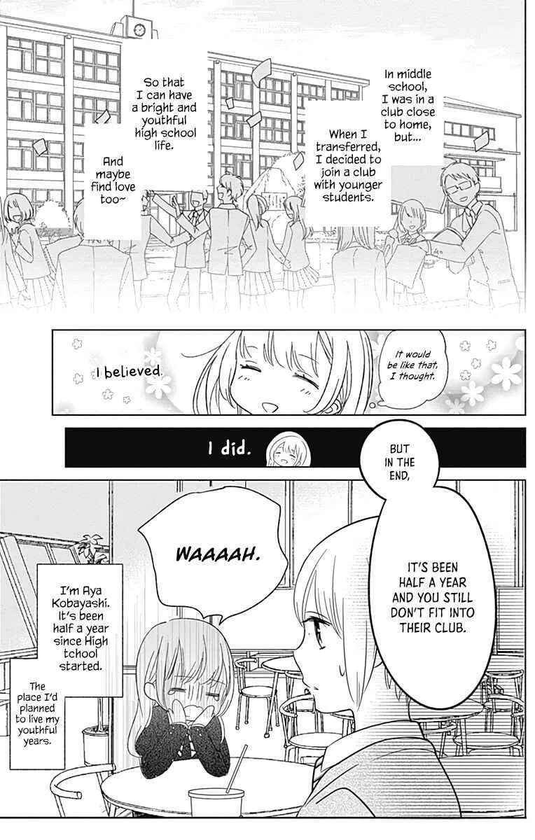 Mayonaka no Stellarium Chapter 1 - page 10