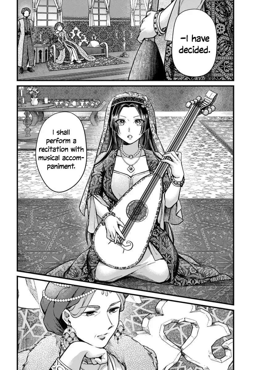 Arabesque Koukyuu no Wakoku-hime Chapter 3 - page 18
