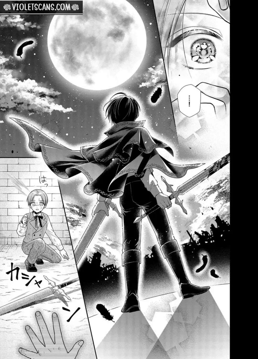 Watashi, Kiraware Sumeragihi De Kamaimasen! Chapter 7.1 - page 4