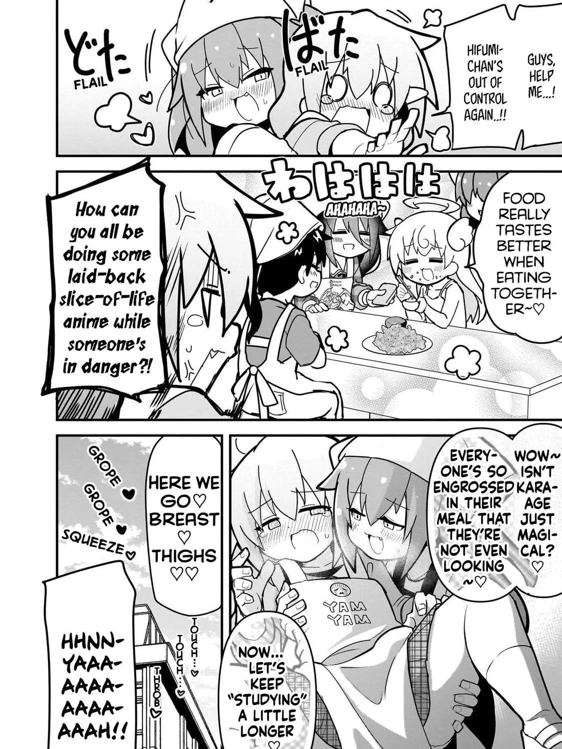 Mesugaki ga Watashi o Wakarase ni Kuru node Mesugaki no Chikara o Karite Kocchi mo Wakarase ni Ikimasu. Chapter 5 - page 22