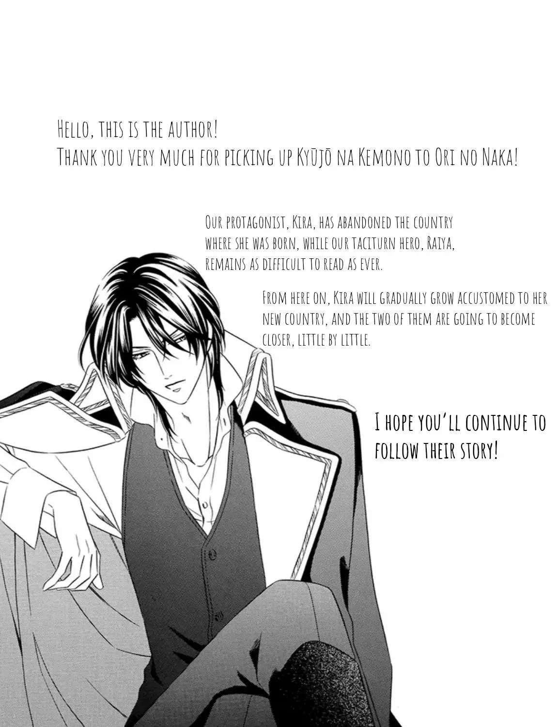 The Lazy Beast Inside the Cage Chapter 2 - page 3