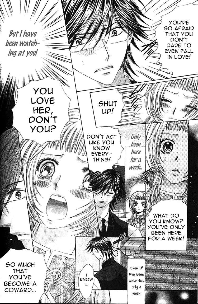 Ai Yuugi Chapter 3 - page 17