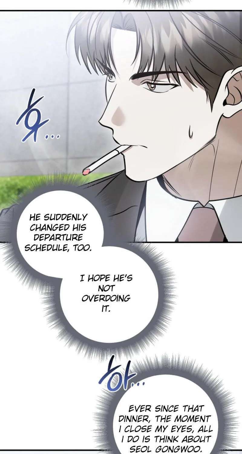 This Isn't Why I Applied Chapter 33 - page 33