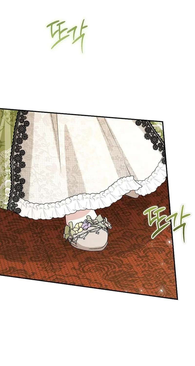 She Wasn't My Daughter Chapter 55 - page 99