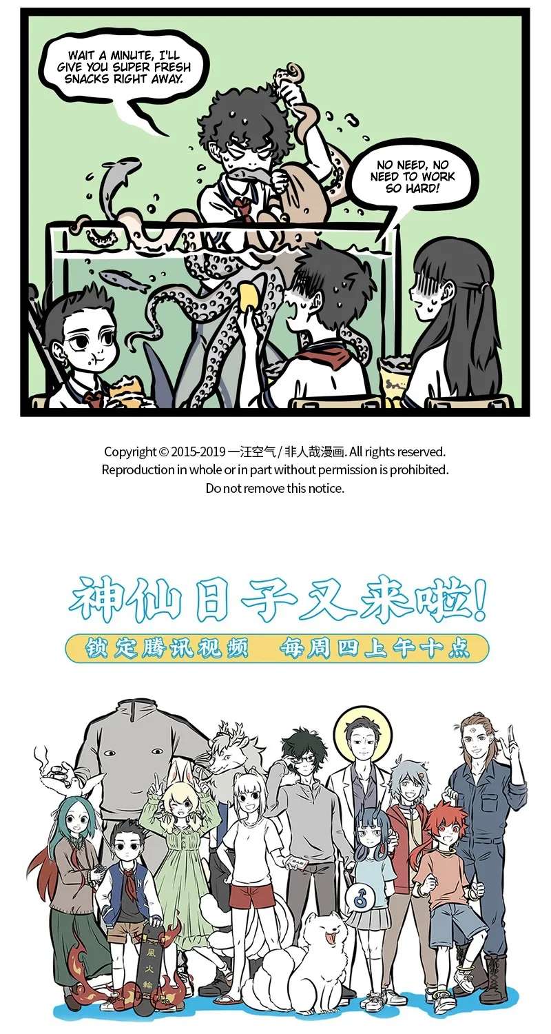 Fei Ren Zai Chapter 465 - page 5