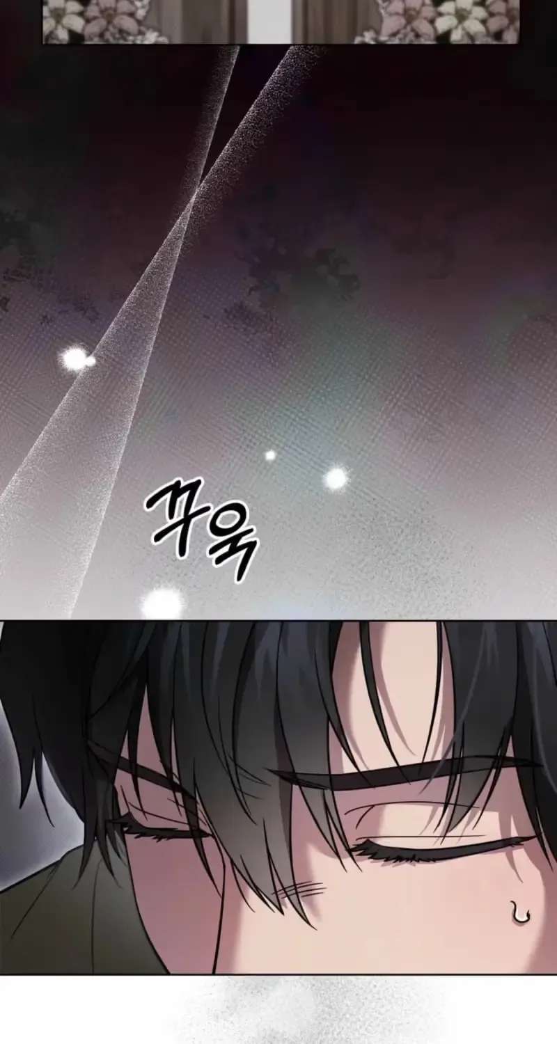 Family Relationship Error Chapter 2 - page 31