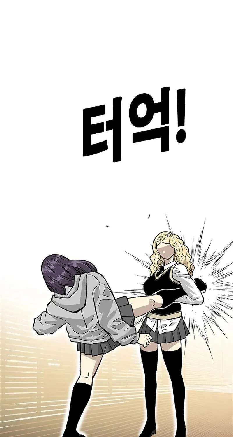 Demon King Ma Seok-Ho Chapter 40 - page 22