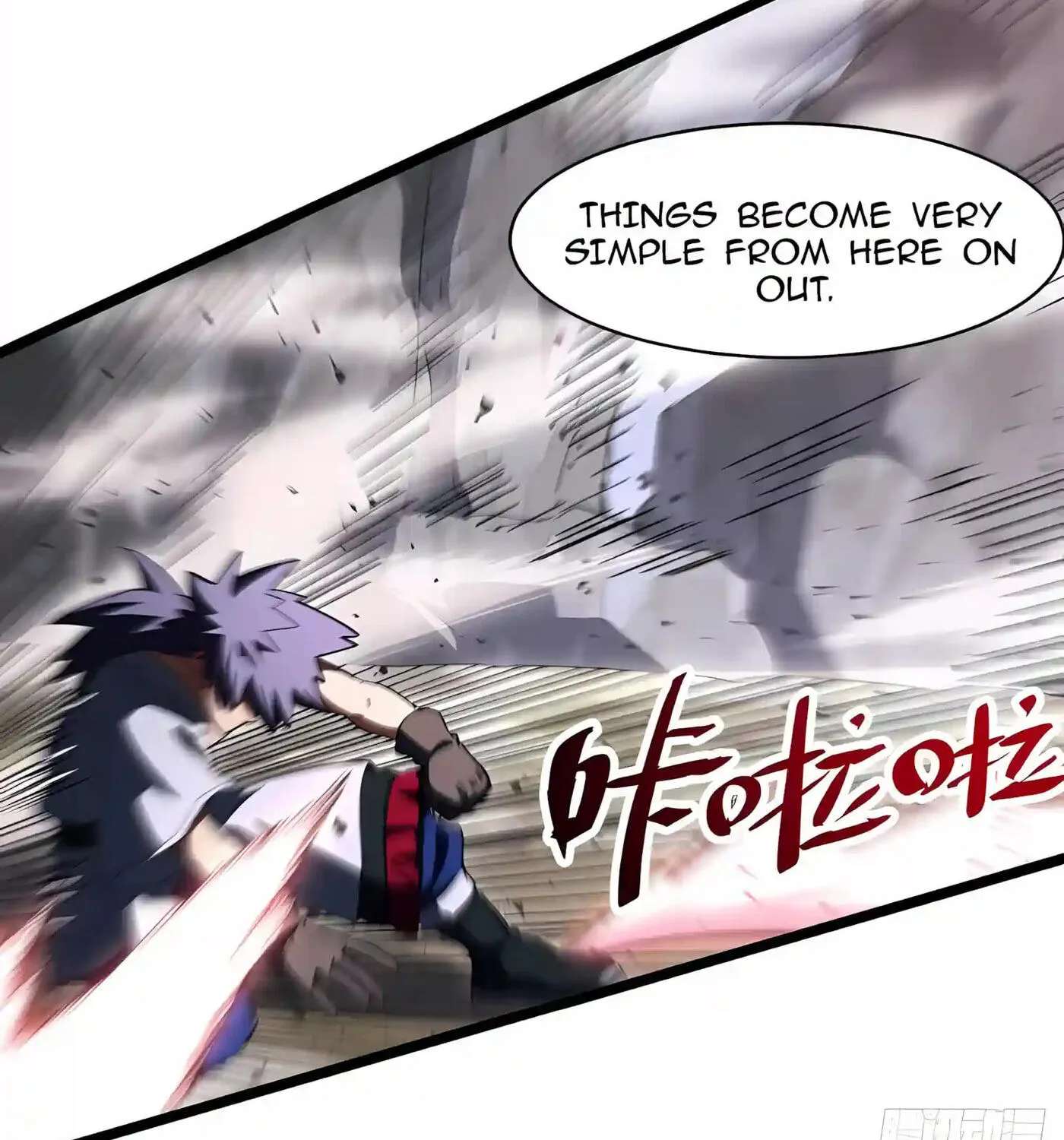 Kaiju Qiandao Huanggu Sheng Ti Chapter 174 - page 149