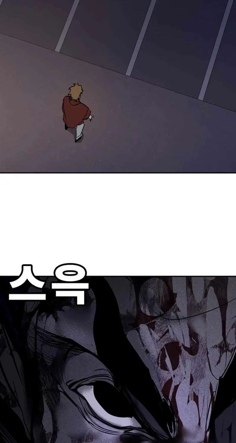 High School Conquest: War Against the Bullies Chapter 67 - page 62