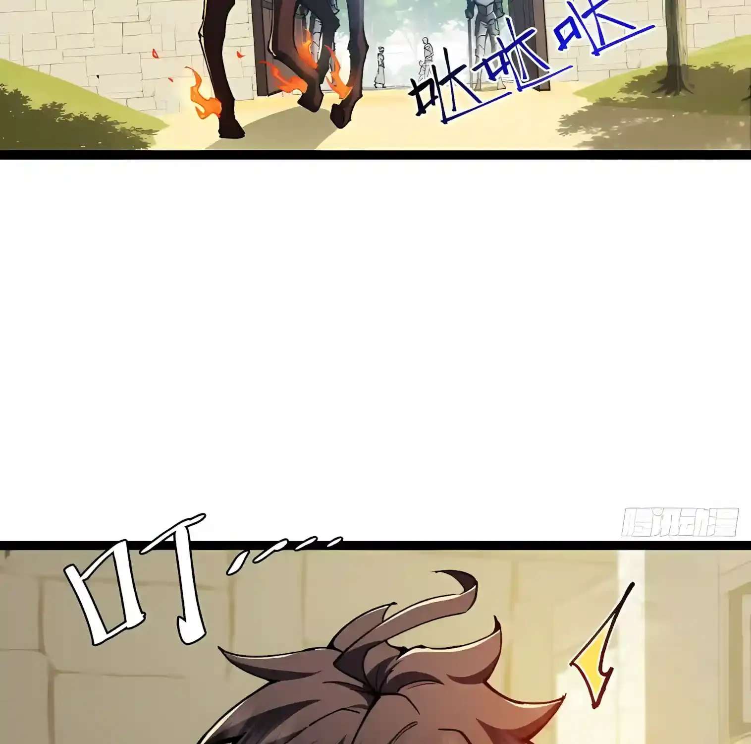 I May Be a Beginner, but I’m Actually a Level 99 Overpowered Player Chapter 27 - page 17