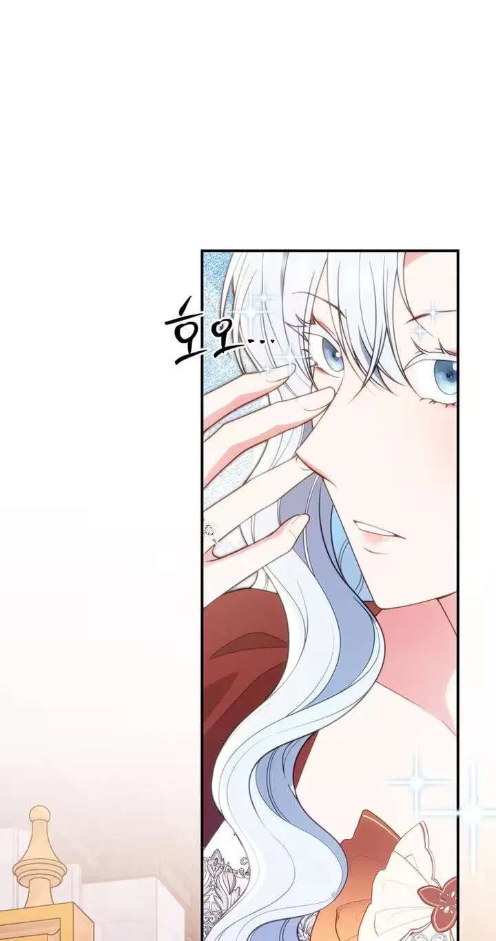 The Wild Rose Embraces the Frost Chapter 56 - page 1
