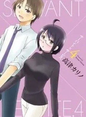 Servant X Service