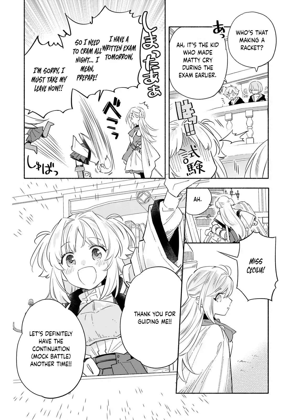 A Sickly Girl Reincarnates and Gains a Healthy (Overpowered) Body Chapter 3 - page 8