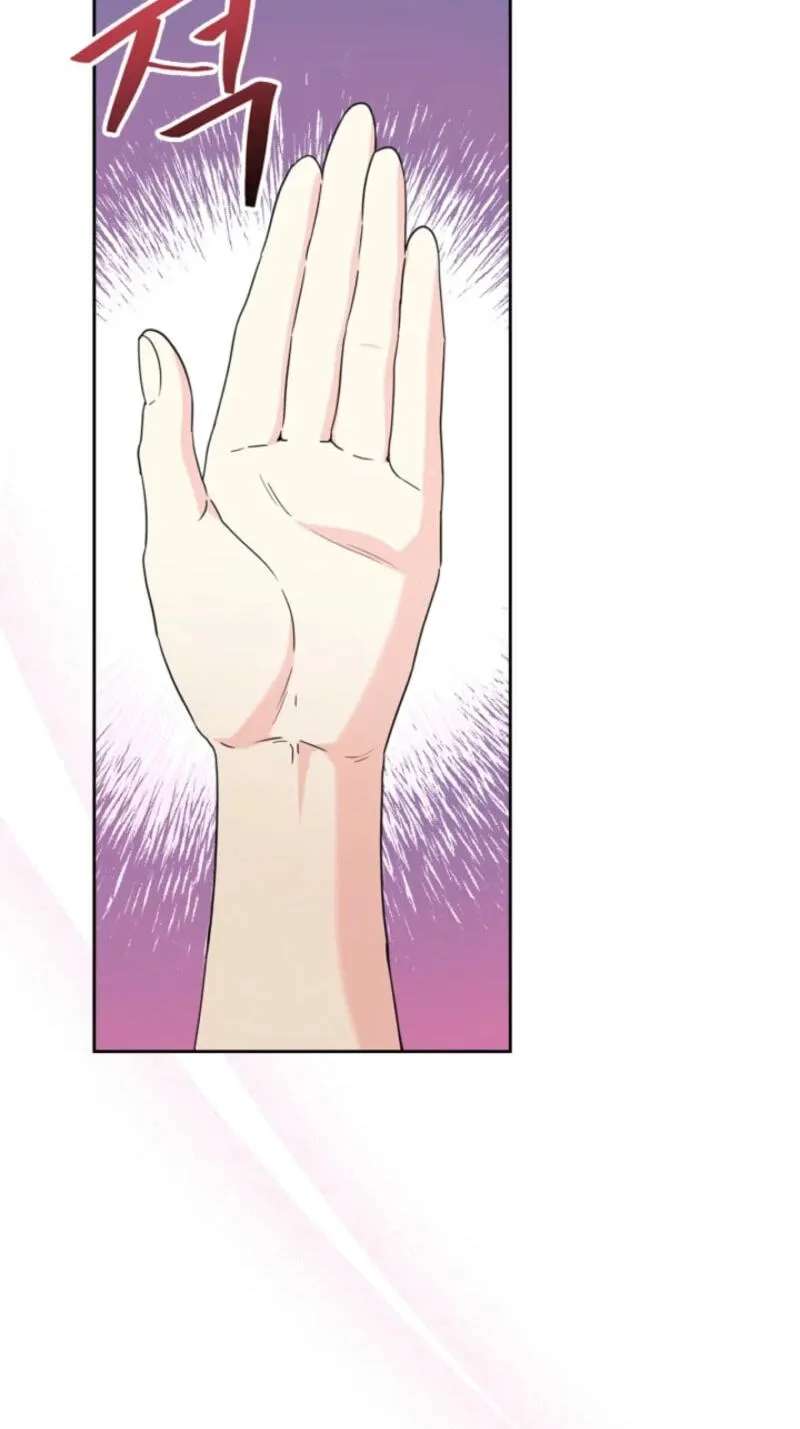 My Life as an Internet Novel Chapter 284 - page 25