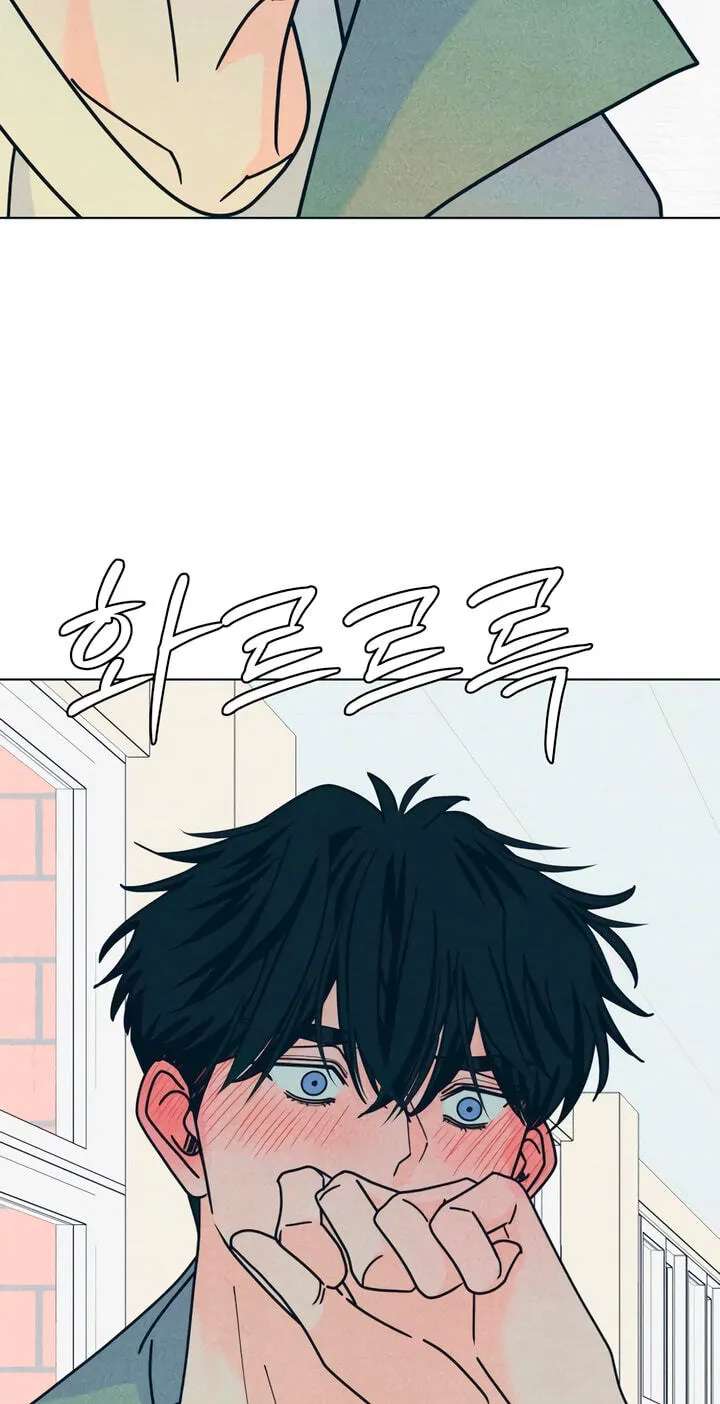Introverted Us Chapter 163 - page 64