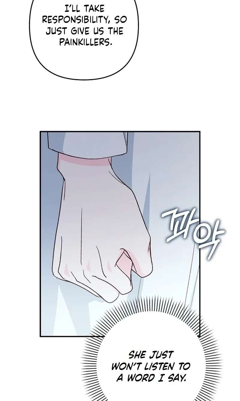Illusion Blind Date Chapter 16 - page 98