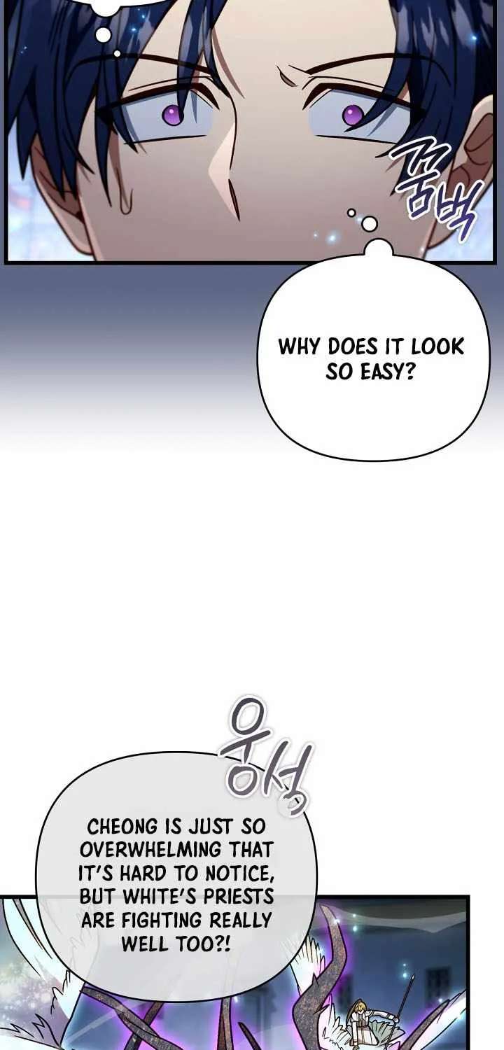 I'm Gonna Annihilate This Land Chapter 94 - page 86