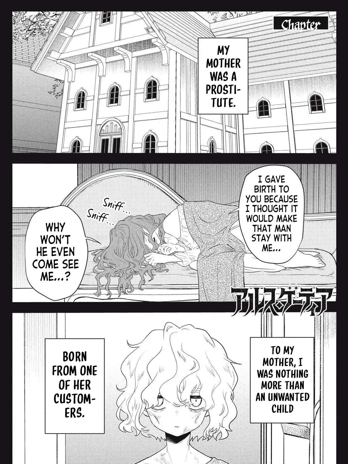 Ars Goetia: Munou to Yobareta Shounen wa, 72 no Akuma wo Shieki Shite Musou Suru Chapter 25 - page 1
