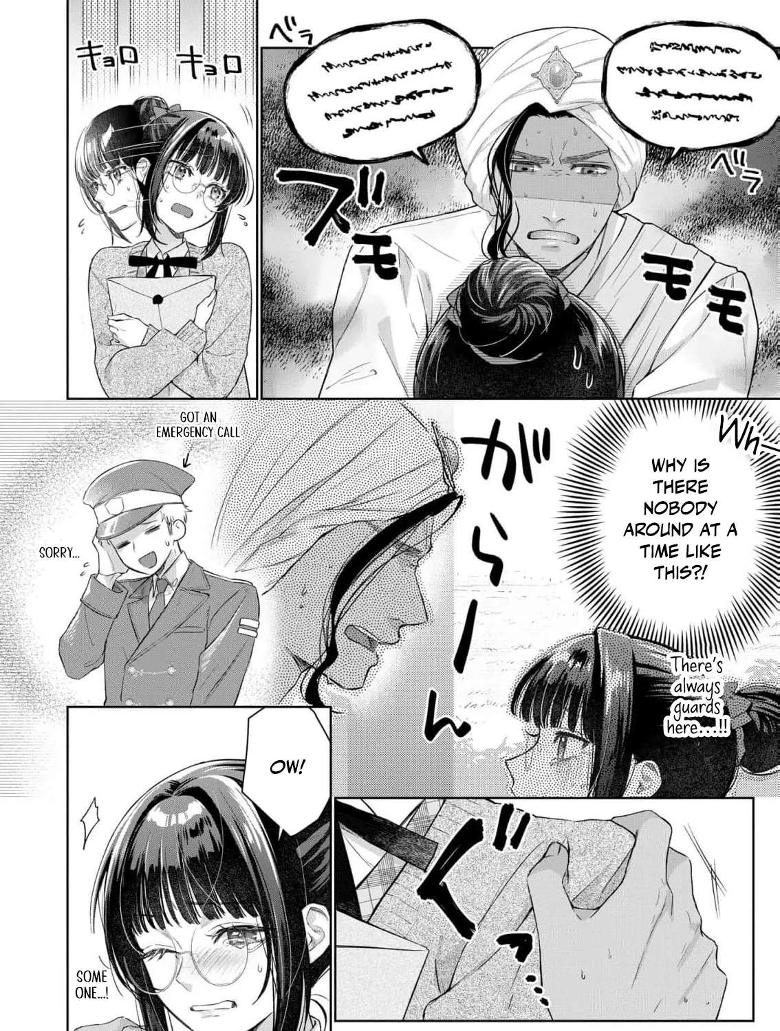 Sunaoninarenai Yuki Otome wa Nemureru Ryuukishi ni Amakutoka sareru Chapter 5 - page 8