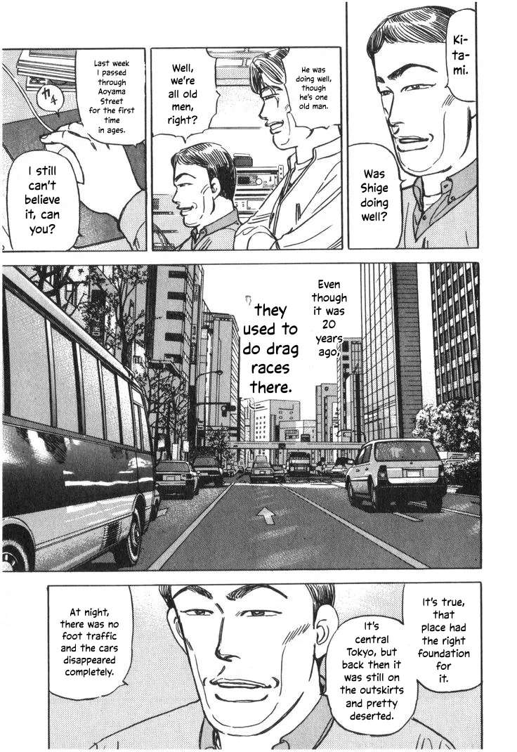 Wangan Midnight Chapter 207 - page 11