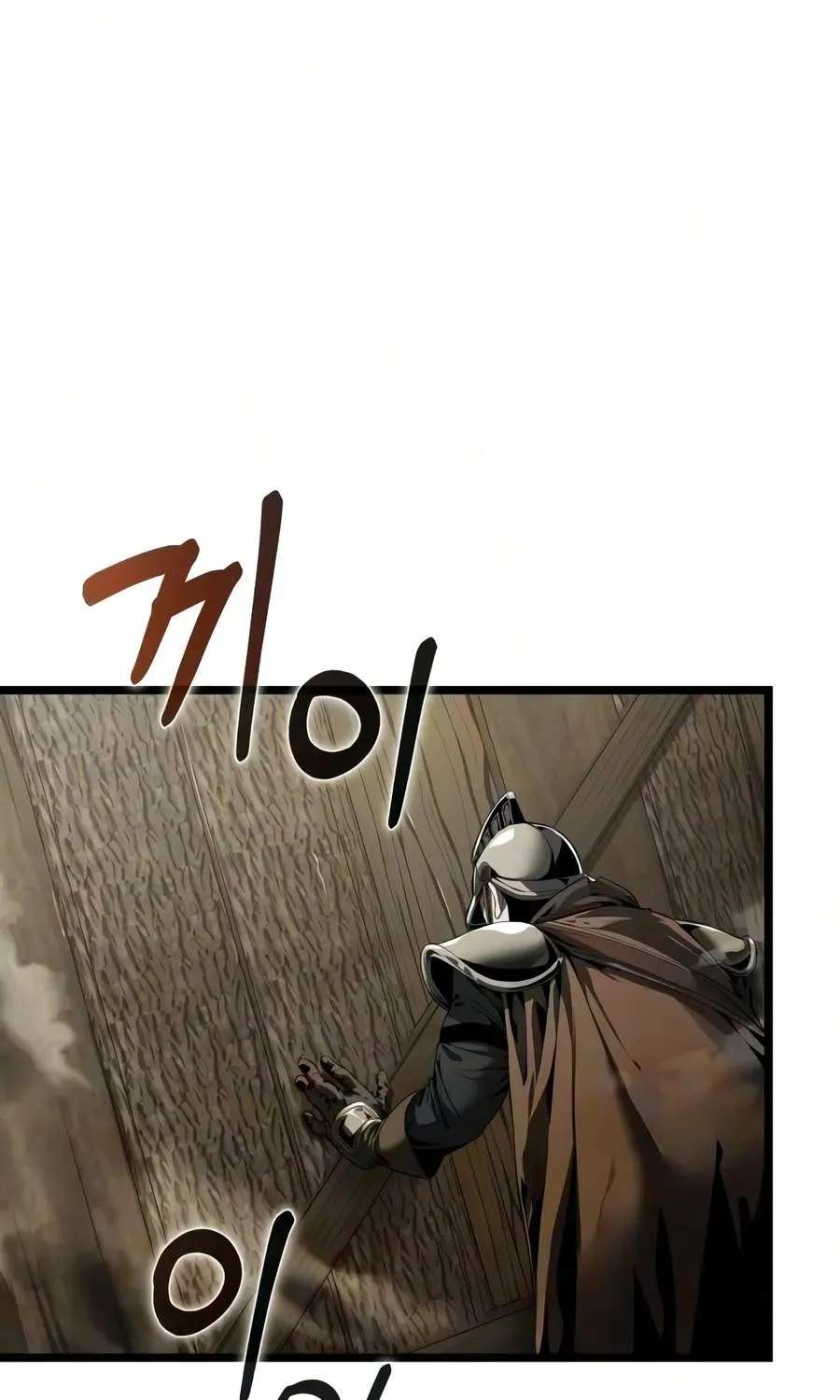 Reincarnator (Manhwa) Chapter 151 - page 4