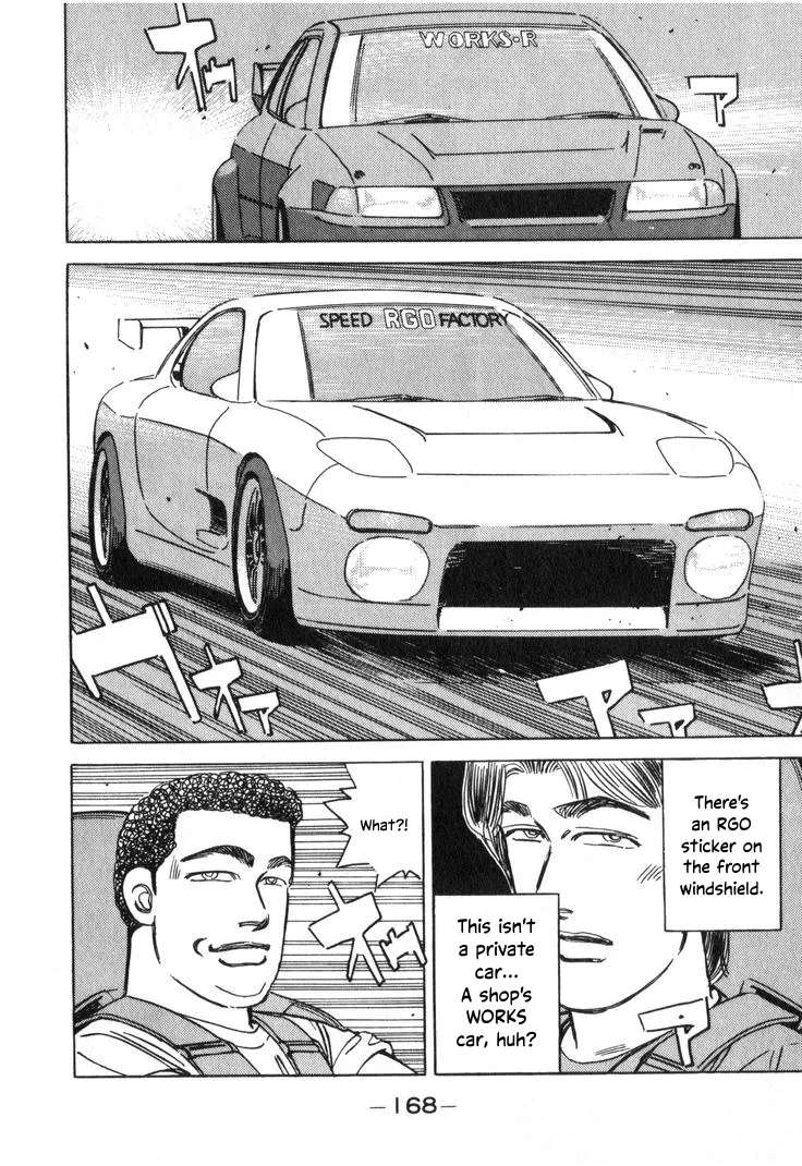 Wangan Midnight Chapter 210 - page 16