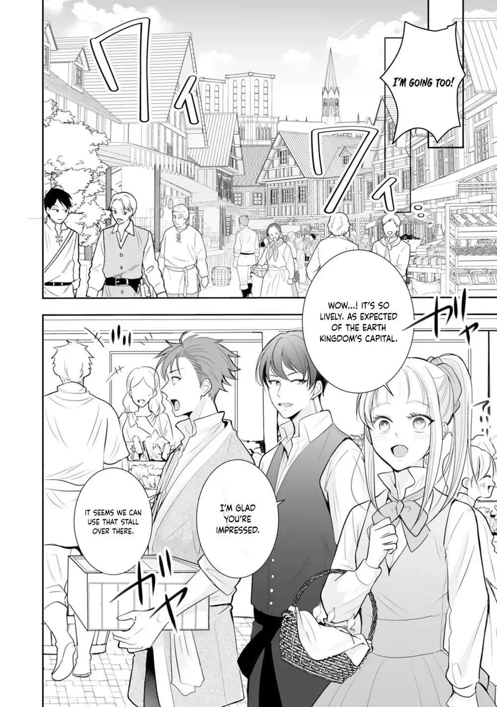 You Cast Me Aside Like a Saintess, Now You Want Me Back. Chapter 6 - page 8