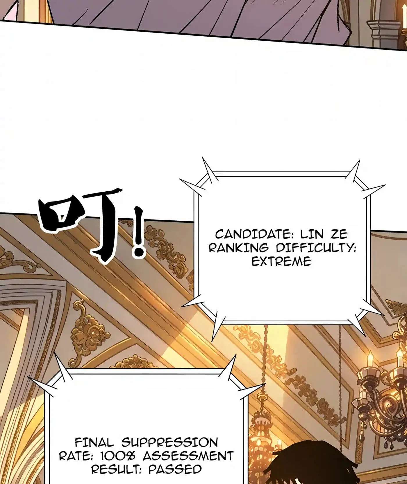 Global Beast Tamer: I Can See Evolution Paths Chapter 107 - page 83
