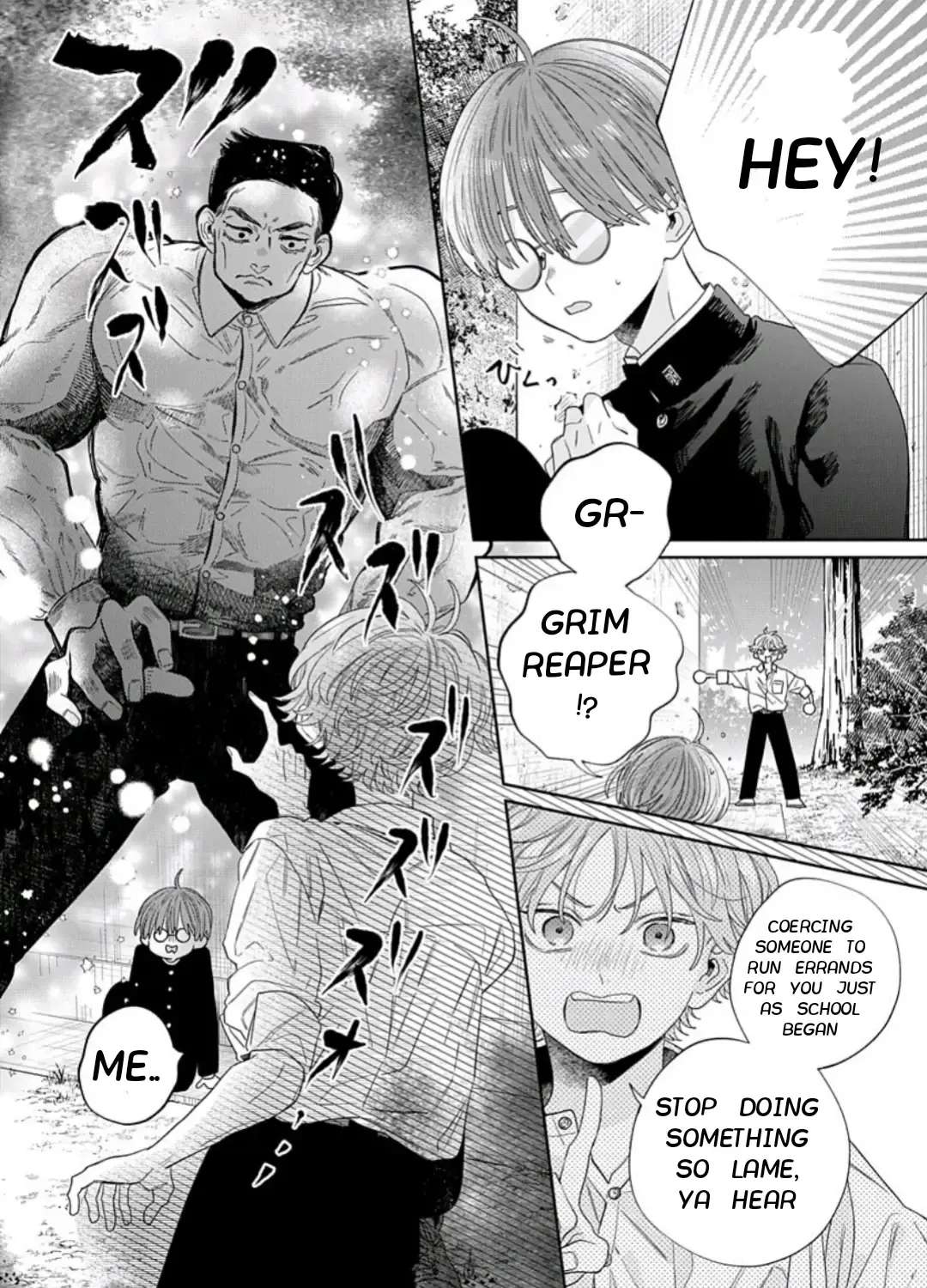 Ore no kuchibiru ga nerawarete imasu Chapter 2 - page 30
