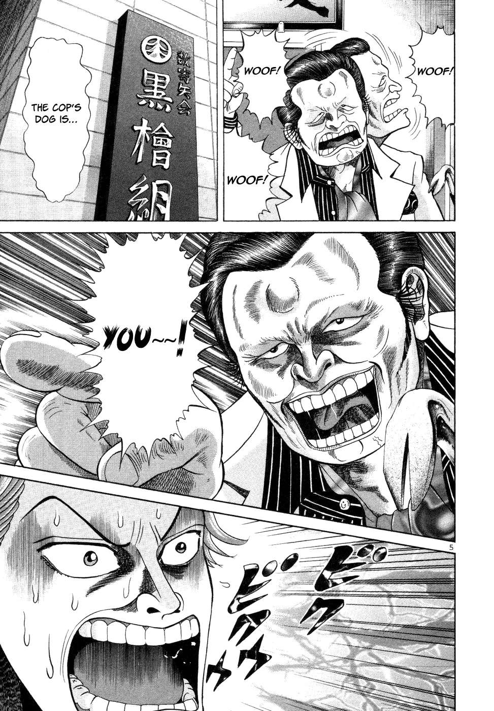 Mogura no Uta Chapter 7 - page 5