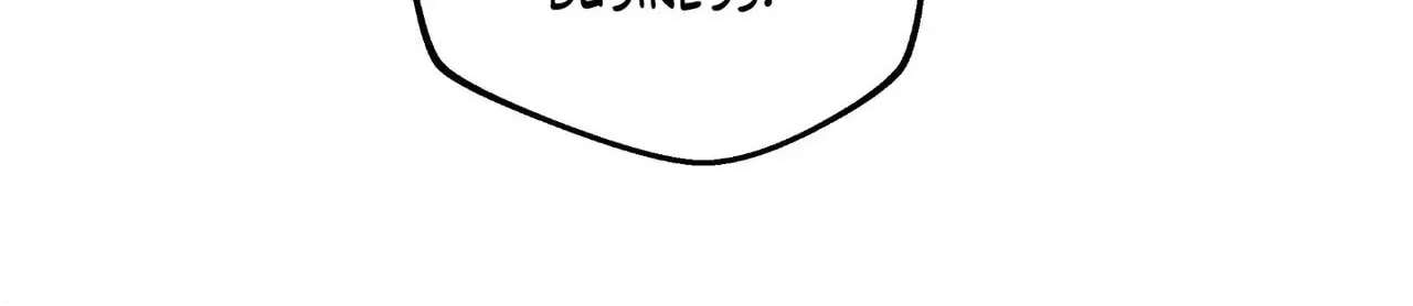 One Room Ta Chapter 87 - page 107