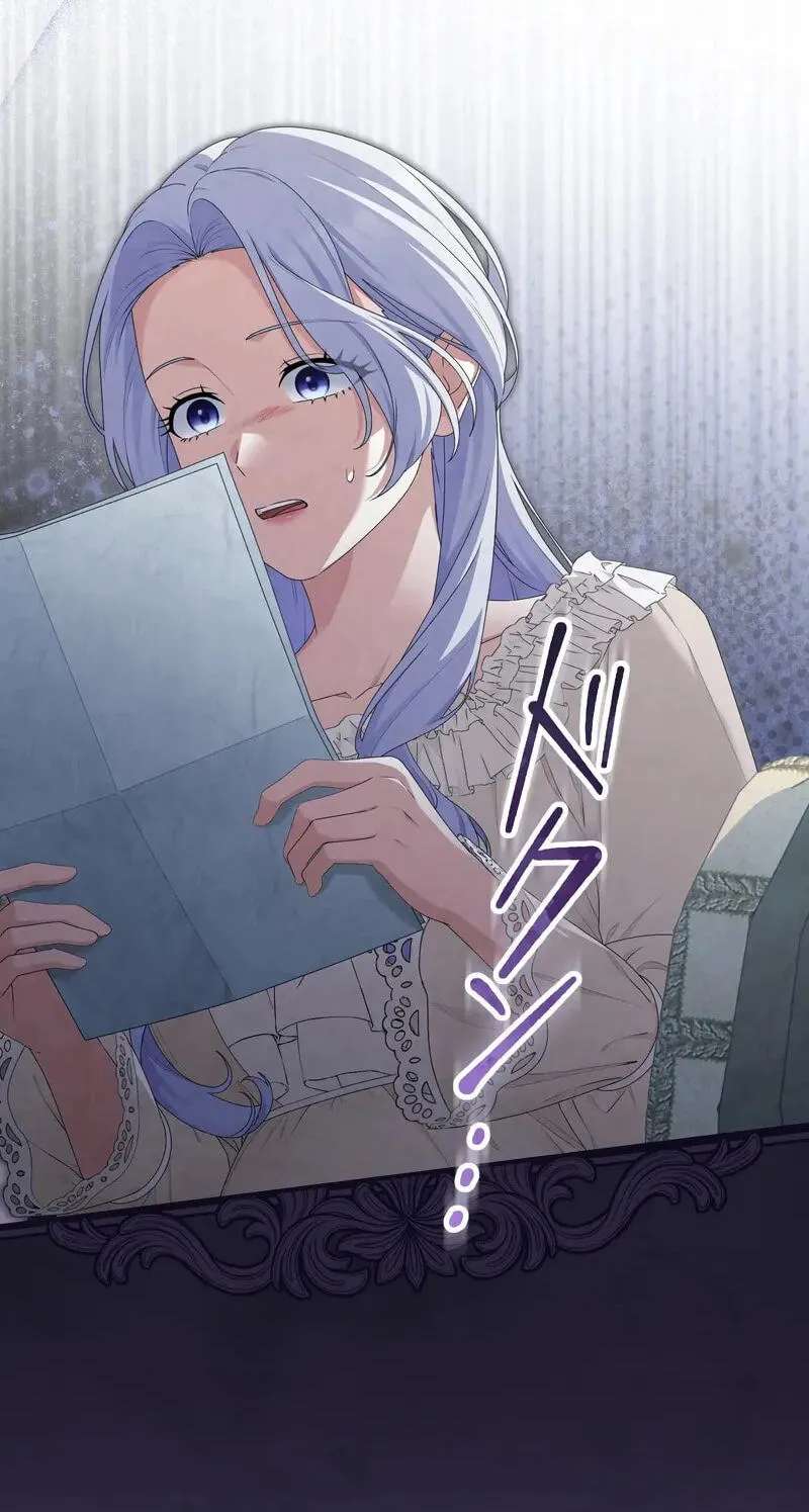 Ninshin Shita no de 5 Kagetsugo ni Iede Shimasu Chapter 33 - page 5