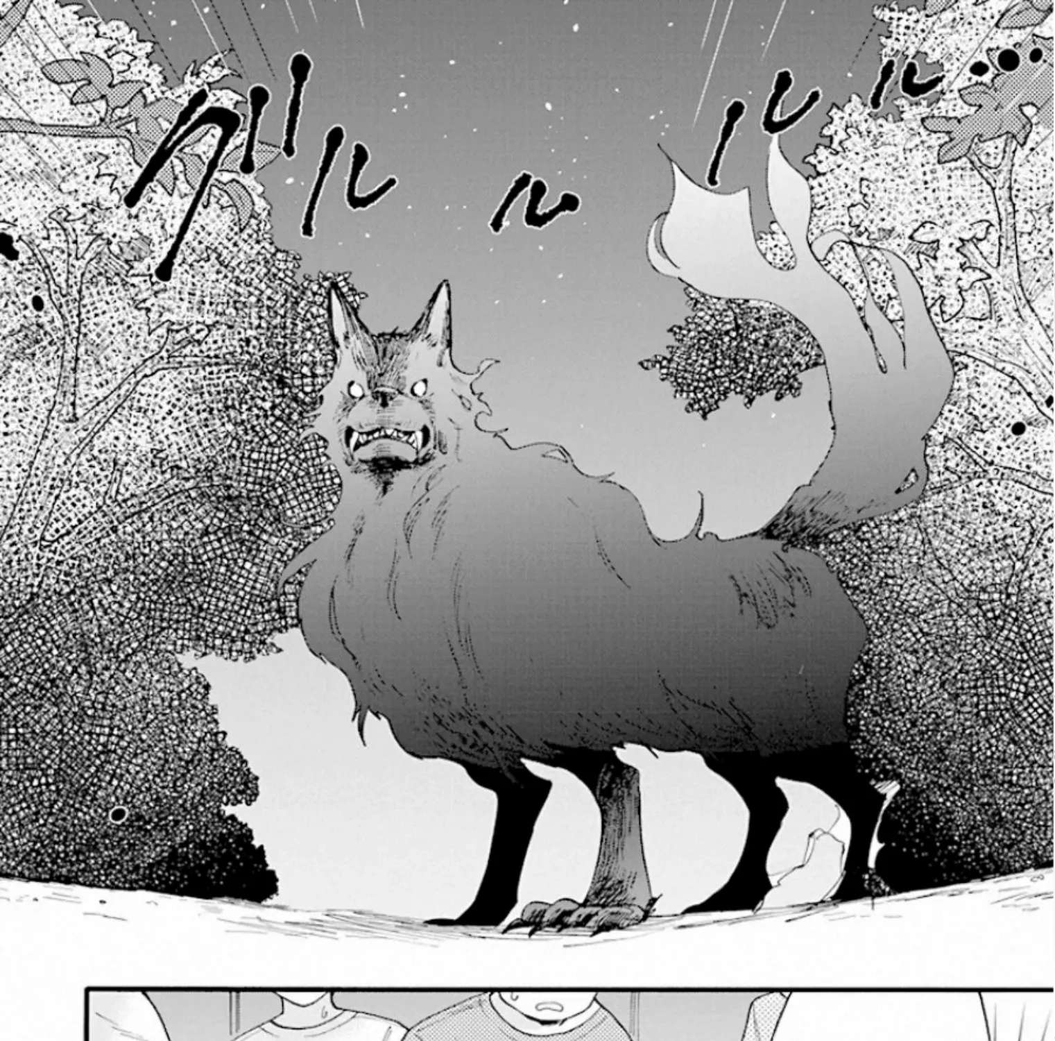 Yurayura Q Chapter 6 - page 35