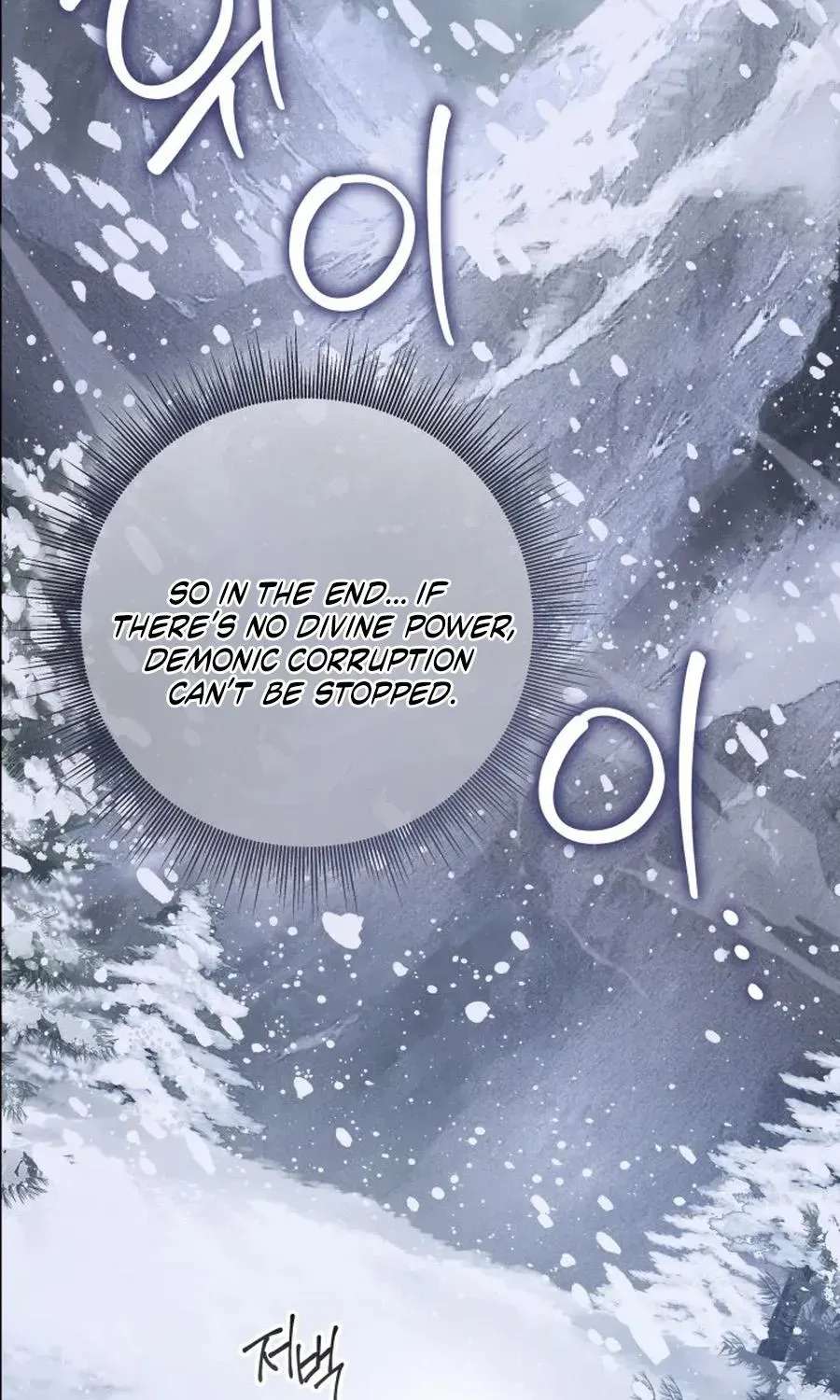 The Princess Stans in Secret Chapter 81 - page 75